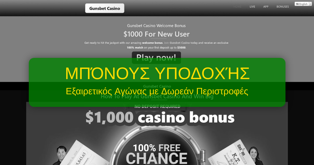 Gunsbet Casino welcome bonus